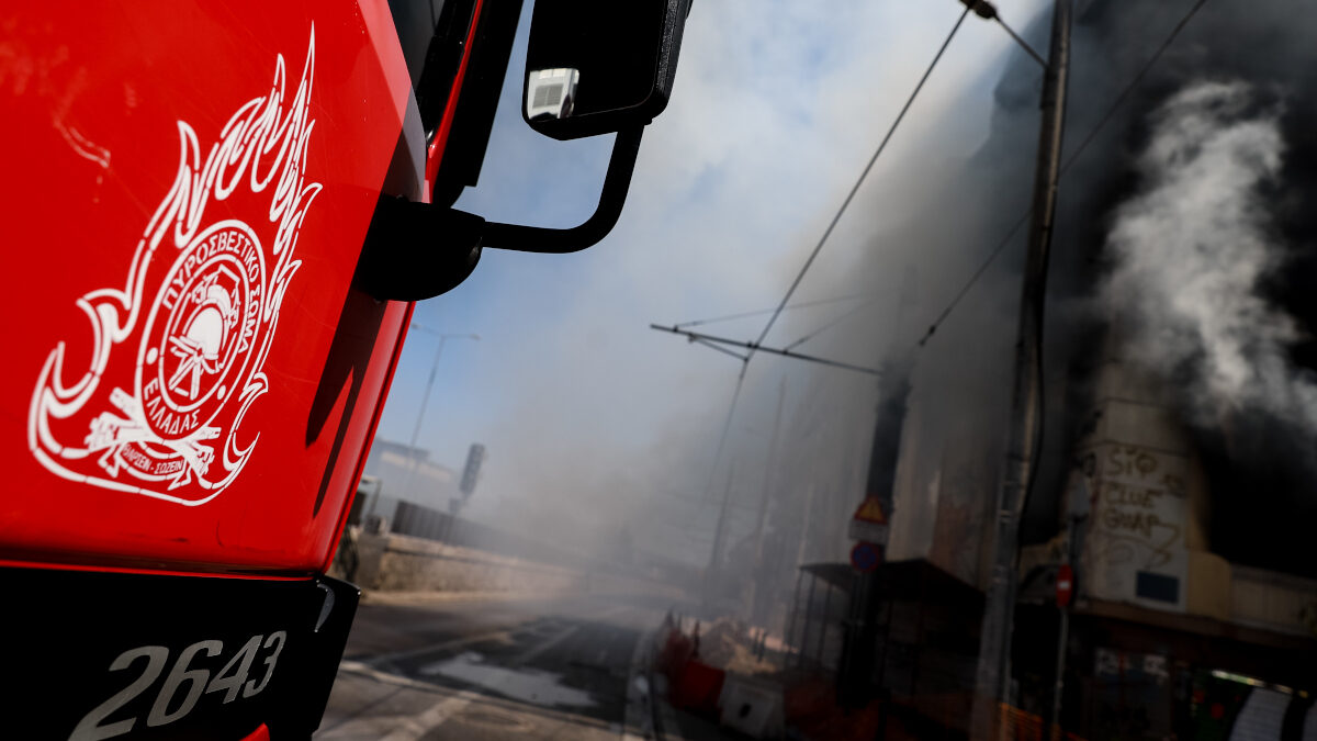 Πυροσβεστική - Φωτιά σε εγκαταλελειμμένο κτήριο