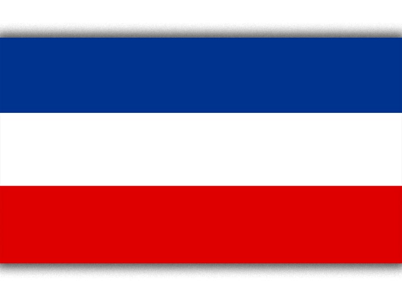 Ομοσπονδιακή Δημοκρατία της Γιουγκοσλαβίας