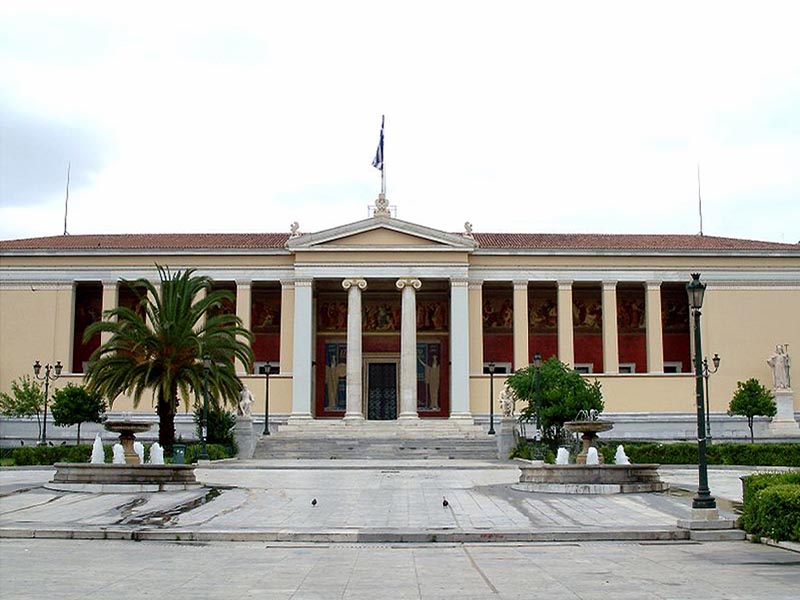 Παιδεία - Πανεπιστήμιο Αθηνών