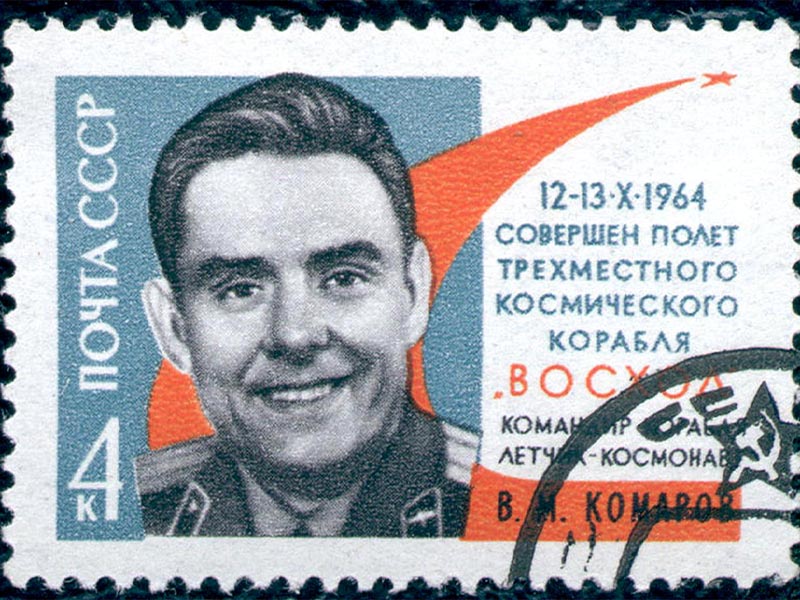 ΕΣΣΔ - Διαστημικό πρόγραμμα - Σογιούζ 1 - Βλαντιμίρ Κομάροφ