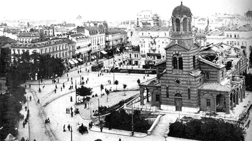 Βουλγαρία - δικτατορία Τσαγκώφ - έκρηξη στον καθεδρικό της Σόφιας