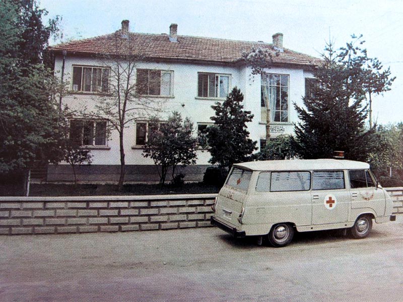 Λαϊκή Δημοκρατία Βουλγαρίας - Υγεία - Αγροτικό Ιατρικό Κέντρο