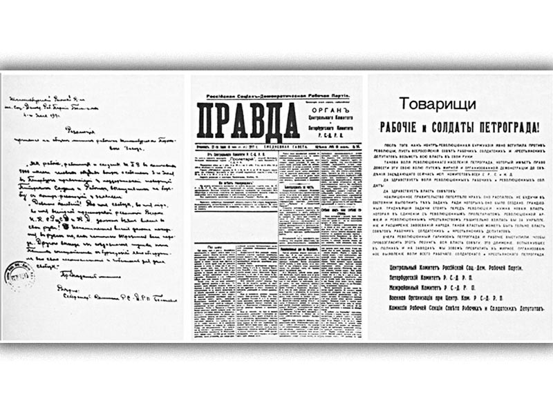 ΕΣΣΔ - ΚΚΣΕ - Πράβντα