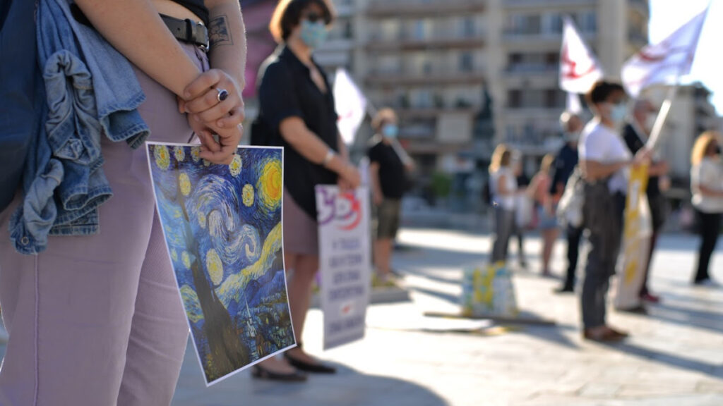 Κινητοποίηση εικαστικών στην πλατεία Γεωργίου στην Πάτρα