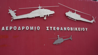 Αεροδρόμιο Στεφανοβίκειου - 1η Ταξιαρχία - Αεροπορία Στρατού
