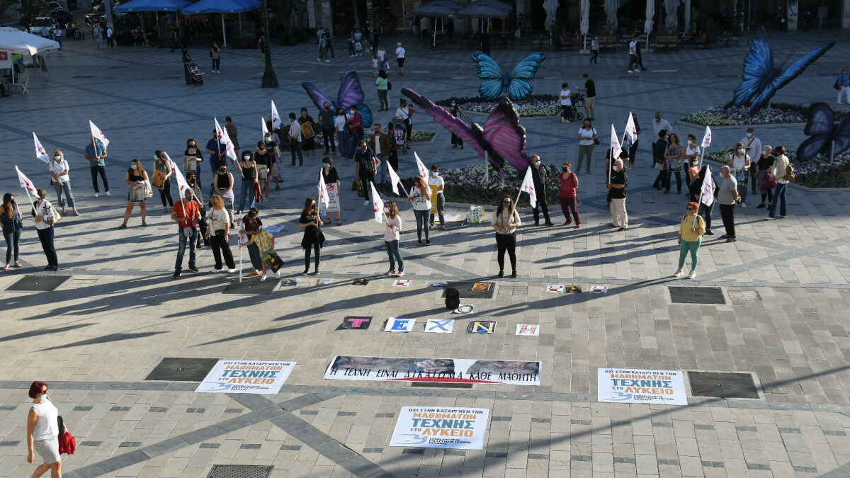 Κινητοποίηση εικαστικών στην πλατεία Γεωργίου στην Πάτρα
