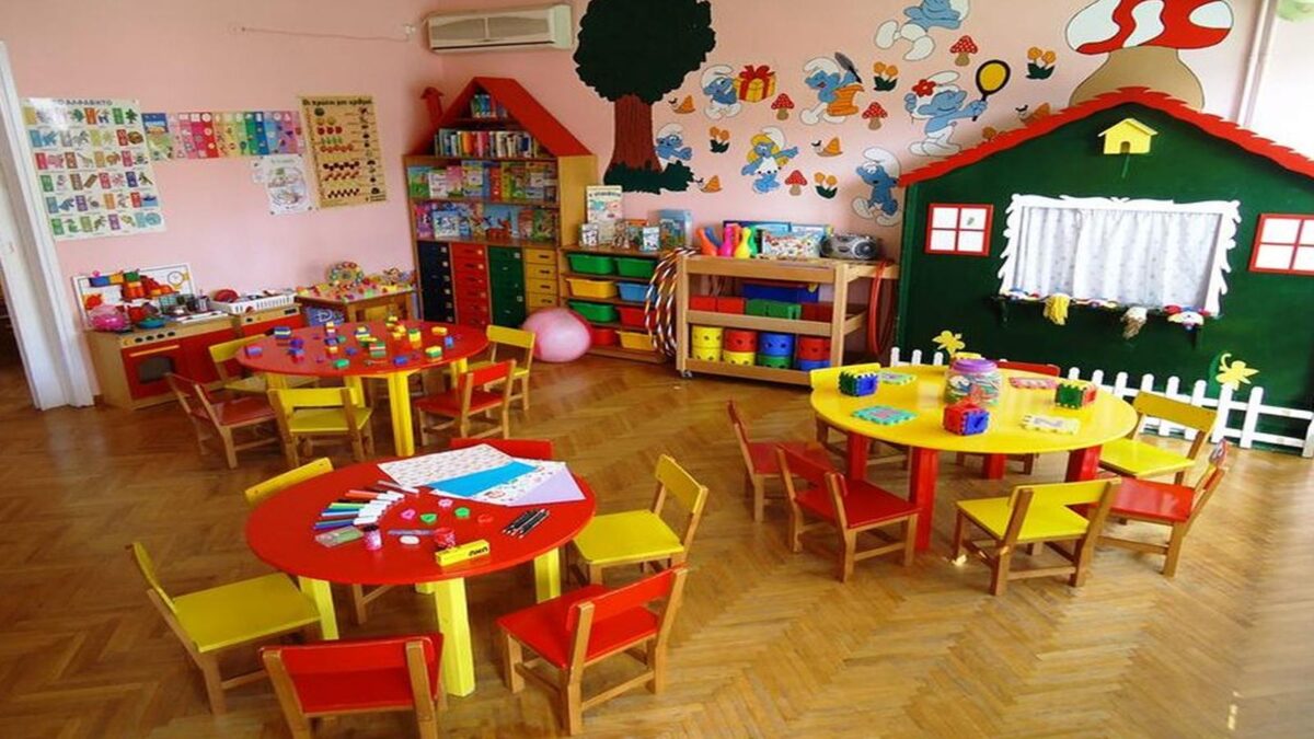 Παιδικός Σταθμός