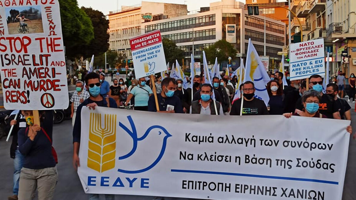 Κινητοποίησης αλληλεγγύης στον Παλαιστινιακό λαό / Συγκέντρωση στην πλατεία Δημοτικής Αγοράς και πορεία στους κεντρικούς δρόμους των Χανίων