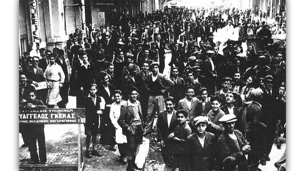 Θεσσαλονίκη - Απεργία - Μάης, 1936
