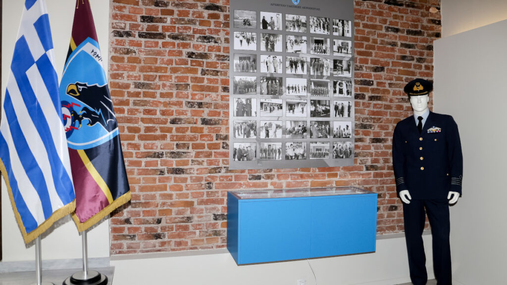 Λάρισα - Αρχηγείο Τακτικής Αεροπορίας: Μουσειακός χώρος «Μορφές Αεροπορικού Πνεύματος»