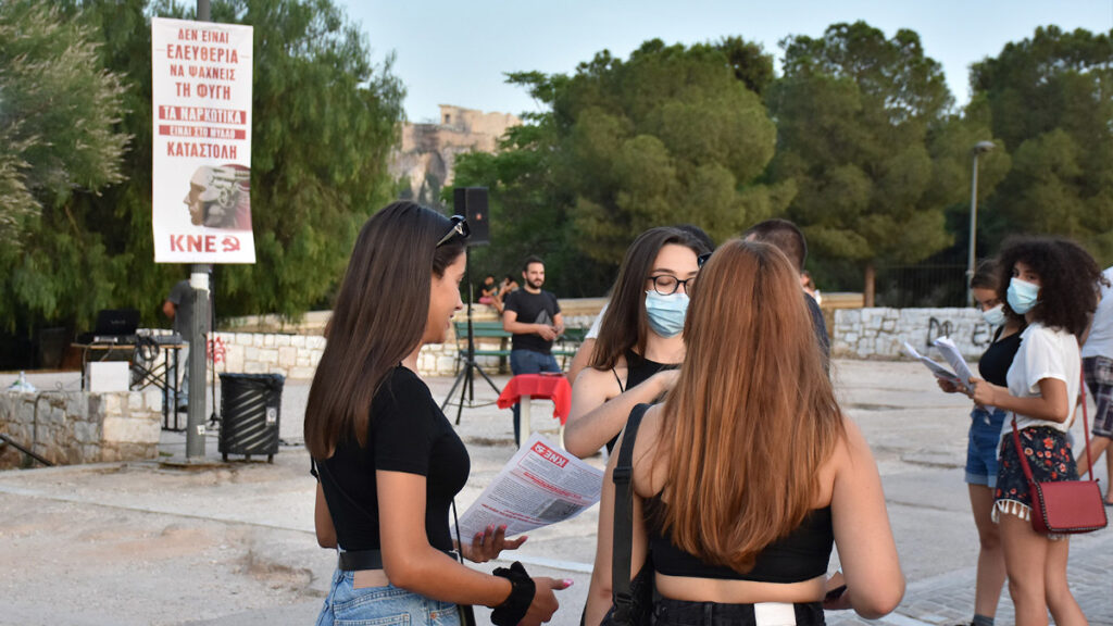 Παρέμβαση της ΚΝΕ στο Θησείο για την Παγκόσμια Ημέρα κατά των Ναρκωτικών