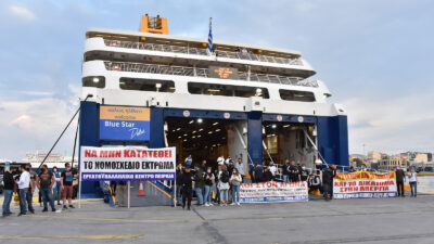Απεργία 10 Ιούνη: Στους καταπέλτες των πλοίων