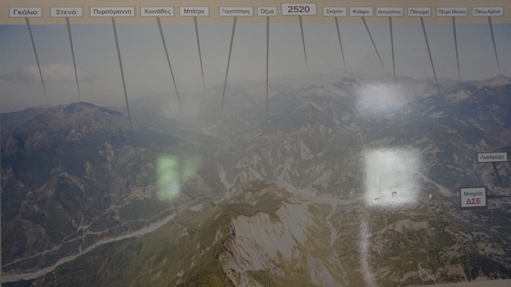 Οδοιπορικό alt.gr Ηγουμενίτσα - Κεφαλοχώρι - Μάης 2021