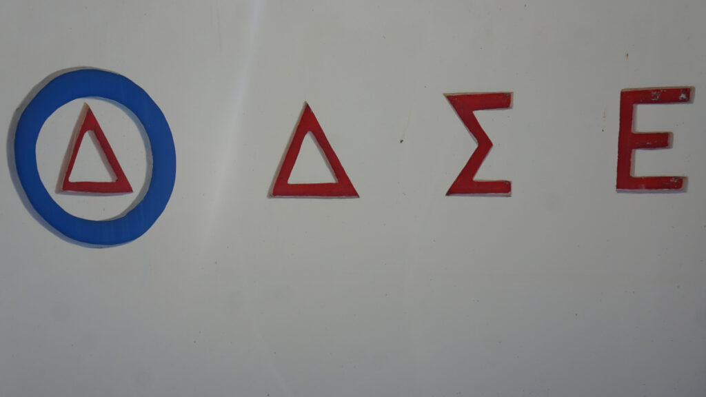 Οδοιπορικό alt.gr Ηγουμενίτσα - Κεφαλοχώρι - Μάης 2021