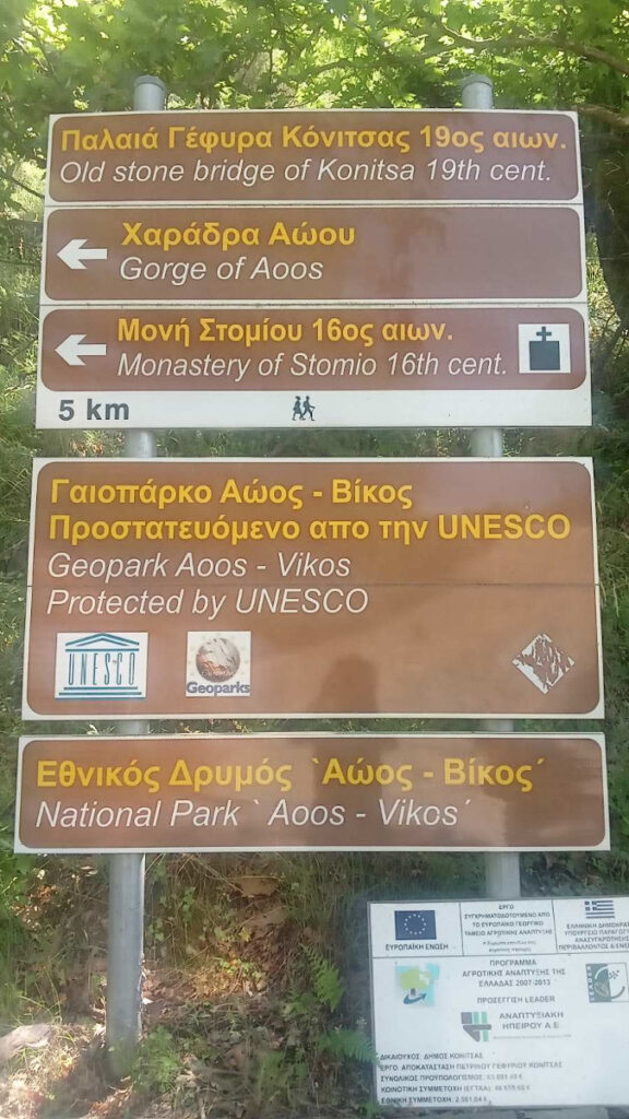 Οδοιπορικό alt.gr Ηγουμενίτσα - Κεφαλοχώρι - Μάης 2021