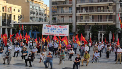 Κινητοποίηση του ΚΚΕ στην Πάτρα ενάντια στην παρουσία του Αμερικανού πρέσβη, Τζ. Πάιατ
