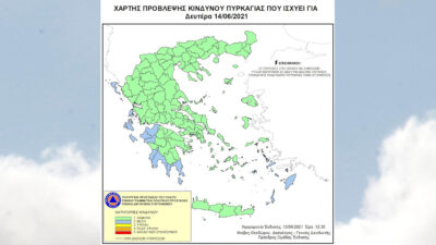Χάρτης Πρόβλεψης Κινδύνου Πυρκαγιάς - 14/6/21
