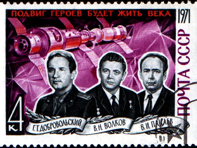 ΕΣΣΔ - Διαστημικό πρόγραμμα - Σαλιούτ 1