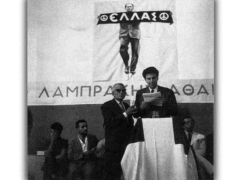 Δημοκρατική Κίνηση Νέων "Γρηγόρης Λαμπράκης" - Μίκης Θεοδωράκης - ιδρυτική συνέλευση, 1963