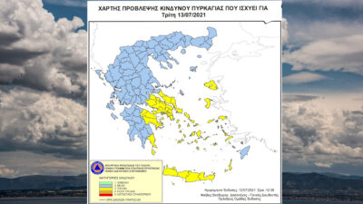 χάρτης πυρκαγιάς