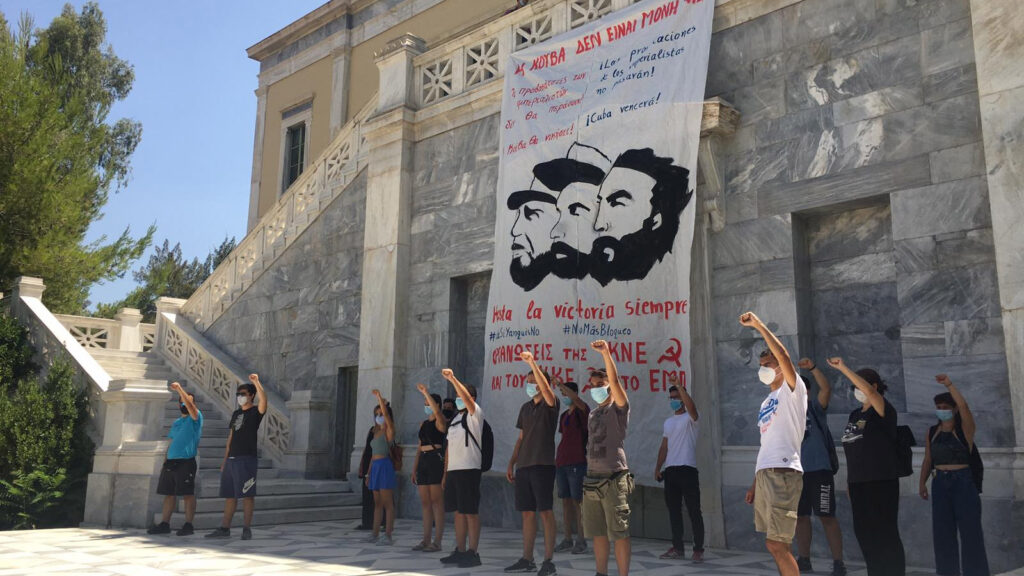 Οργανώσεις ΚΚΕ - ΚΝΕ του ΕΜΠ: Ανάρτησαν πανό στο ιστορικό κτίριο