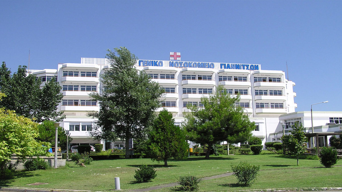 Γενικό Νοσοκομείο Πέλλας, Νοσοκομειακή Μονάδα Γιαννιτσών