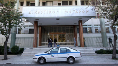Δικαστικό Μέγαρο Λάρισας