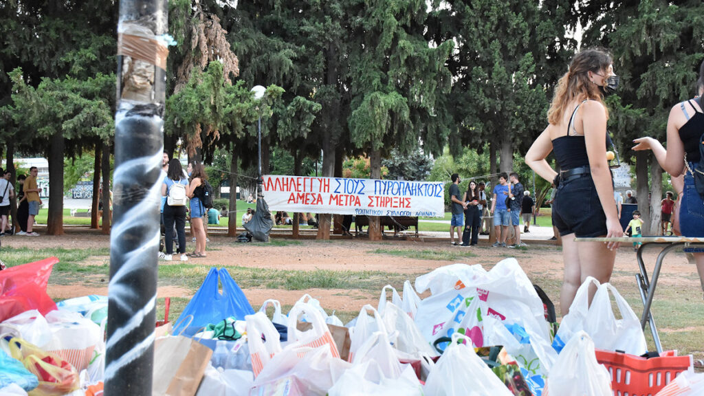 Μεγάλη συναυλία αλληλεγγύης προς τους πυρόπληκτους από τους Φοιτητικούς Συλλόγους Αθήνας στο Σκοπευτήριο της Καισαριανής
