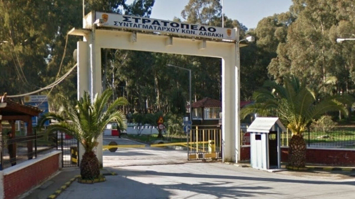 Κέντρο Εκπαίδευσης Εφοδιασμού Μεταφορών - Στρατόπεδο Δαβάκη - Σπάρτη