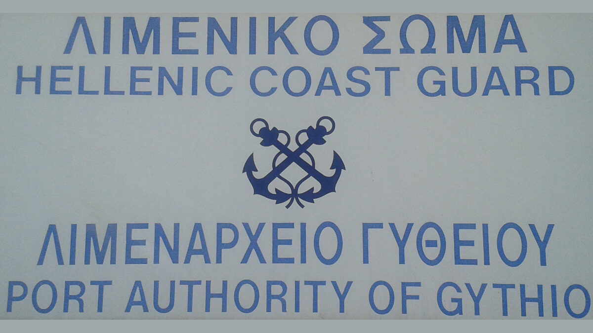 Λιμεναρχείο Γυθείου, Λακωνία