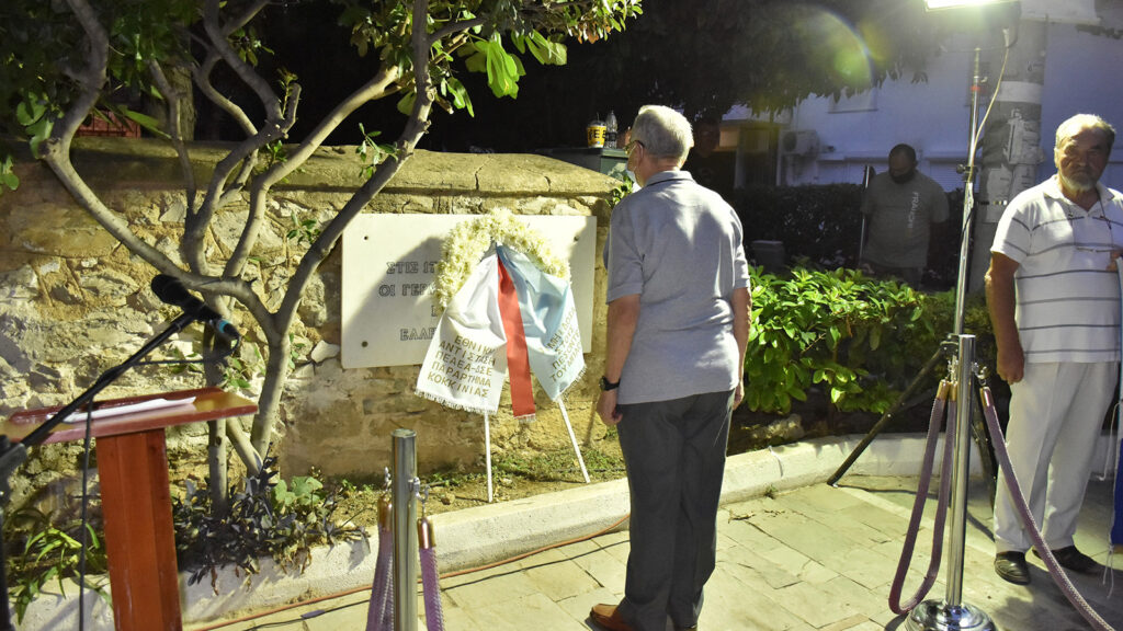 Εκδήλωση τιμής και μνήμης των πεσόντων στο μπόκο της Κοκκινιάς, Νίκαια 17/8/2021