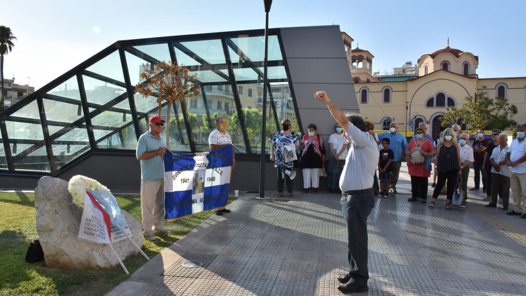 Εκδήλωση τιμής και μνήμης των πεσόντων στο μπόκο της Κοκκινιάς, Νίκαια 17/8/2021