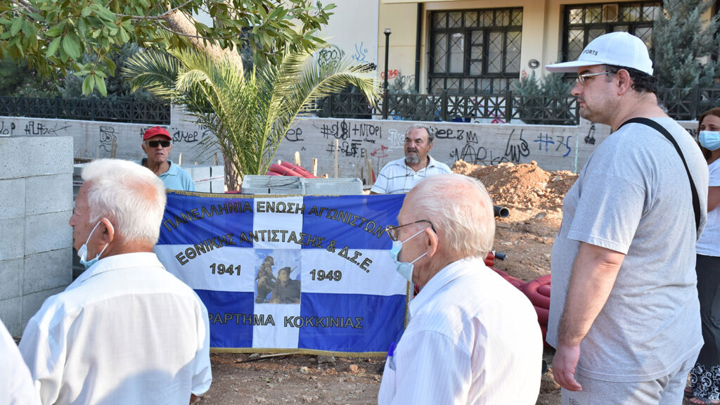 Εκδήλωση τιμής και μνήμης των πεσόντων στο μπόκο της Κοκκινιάς, Νίκαια 17/8/2021