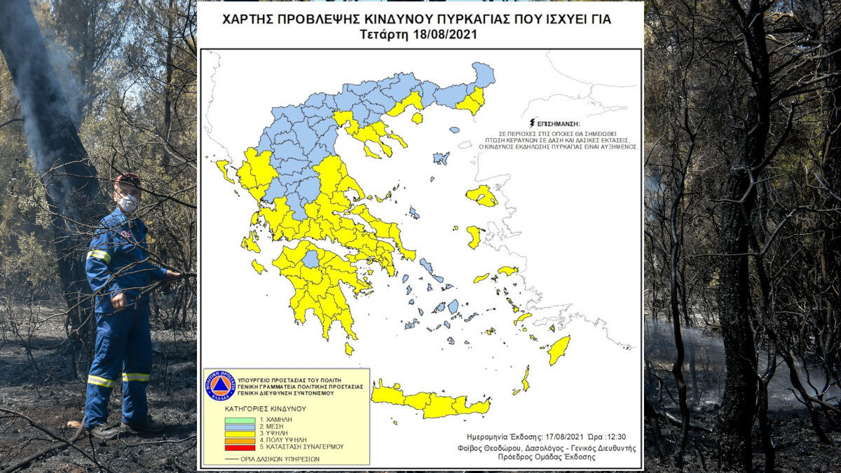 Χάρτης Πρόβλεψης Κινδύνου Πυρκαγιάς 18/8/2021