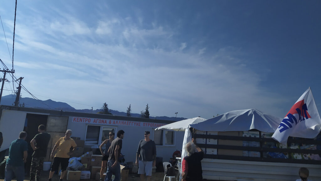 Έφτασε η βοήθεια απο το ΠΑΜΕ στους πυρόπληκτους στη βόρεια Εύβοια - 13/8/2021