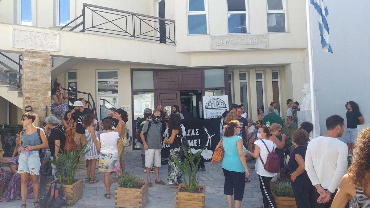 Συγκέντρωση στο δημαρχείο της Τήνου ενάντια στην εγκατάσταση ανεμογεννητριών