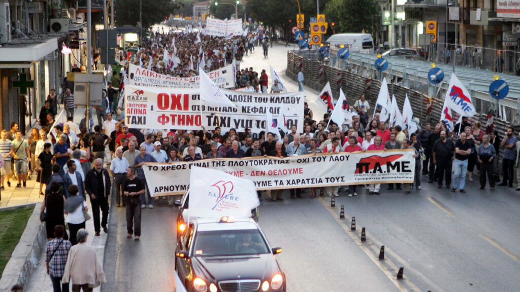 Διαμαρτυρία ενάντια στα χαράτσια ΕΕΤΗΔΕ / ΕΕΤΑ / ΕΝΦΙΑ - Γενάρης 2012 - 2016