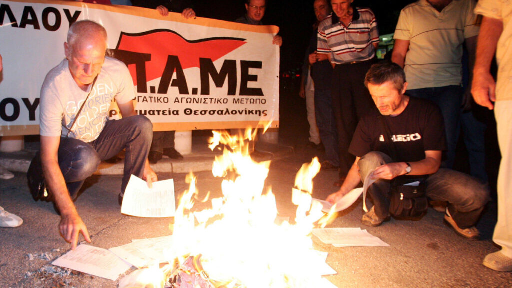 Διαμαρτυρία ενάντια στα χαράτσια ΕΕΤΗΔΕ / ΕΕΤΑ / ΕΝΦΙΑ - Γενάρης 2012 - 2016