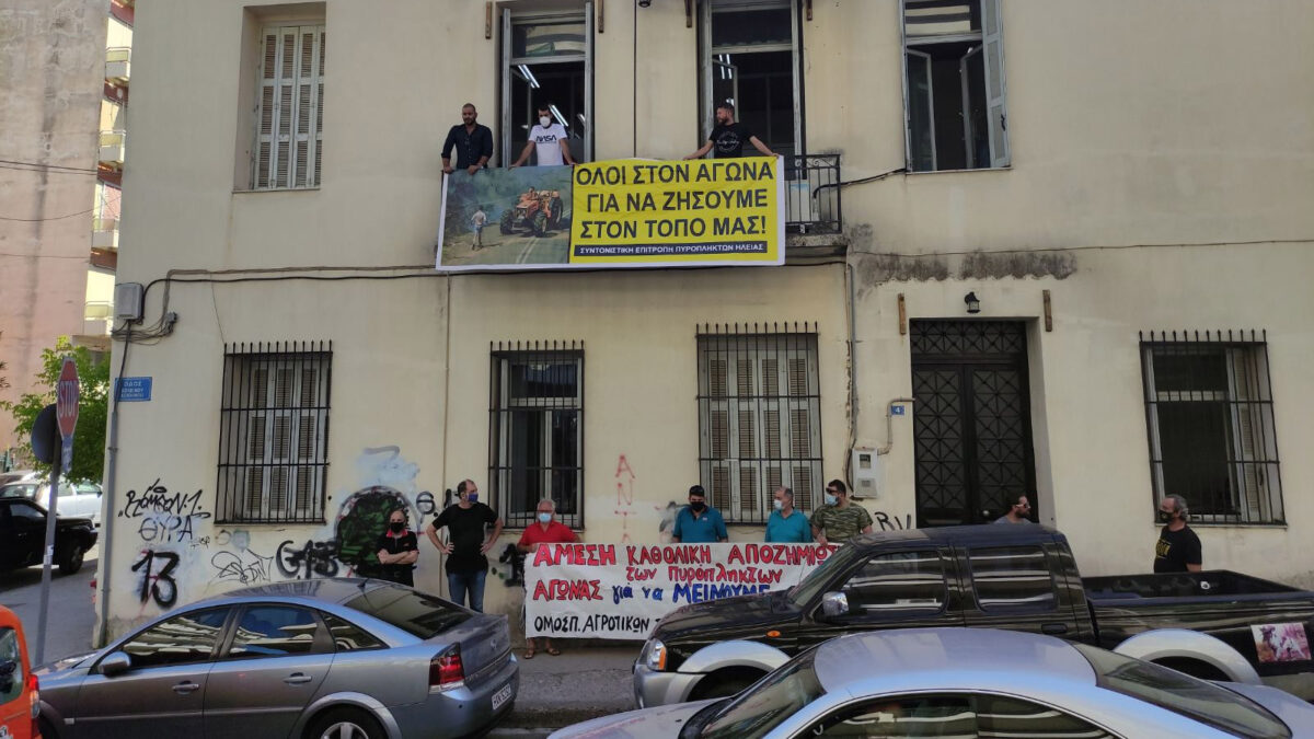 Κατάληψη της Αποκεντρωμένης Διοίκησης στον Πύργο από την Συντονιστική Επιτροπή Πυρόπληκτων Ηλείας