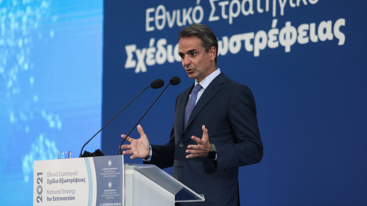 Ομιλία του Πρωθυπουργούτης Κυβέρνησης της ΝΔ, Κυριάκου Μητσοτάκη στην παρουσίαση του Εθνικού Στρατηγικού Σχεδίου Εξωστρέφειας, Σεπτέμβρης 2021.