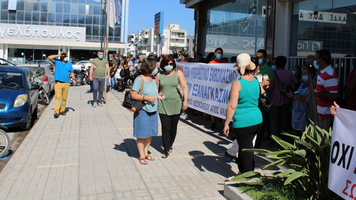 Από την κινητοποίηση των υγειονομικών στην Πάτρα - 2/9/2021