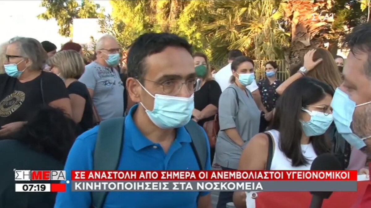 Δημήτρης Βρύσαλης, πρόεδρος του Σωματείου Εργαζομένων Πανεπιστημιακού Γενικού Νοσοκομείου Ηρακλείου (ΠΑΓΝΗ)