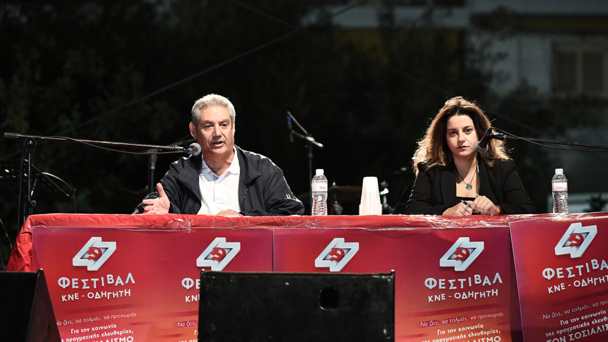 47ο Φεστιβάλ ΚΝΕ - "Οδηγητή"