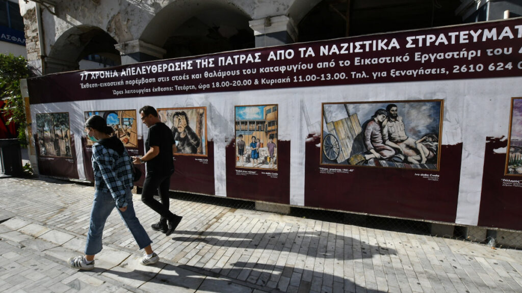 Ξεκινούν οι εκδηλώσεις για την απελευθέρωση της Πάτρας από τα ναζιστικά στρατεύματα κατοχής