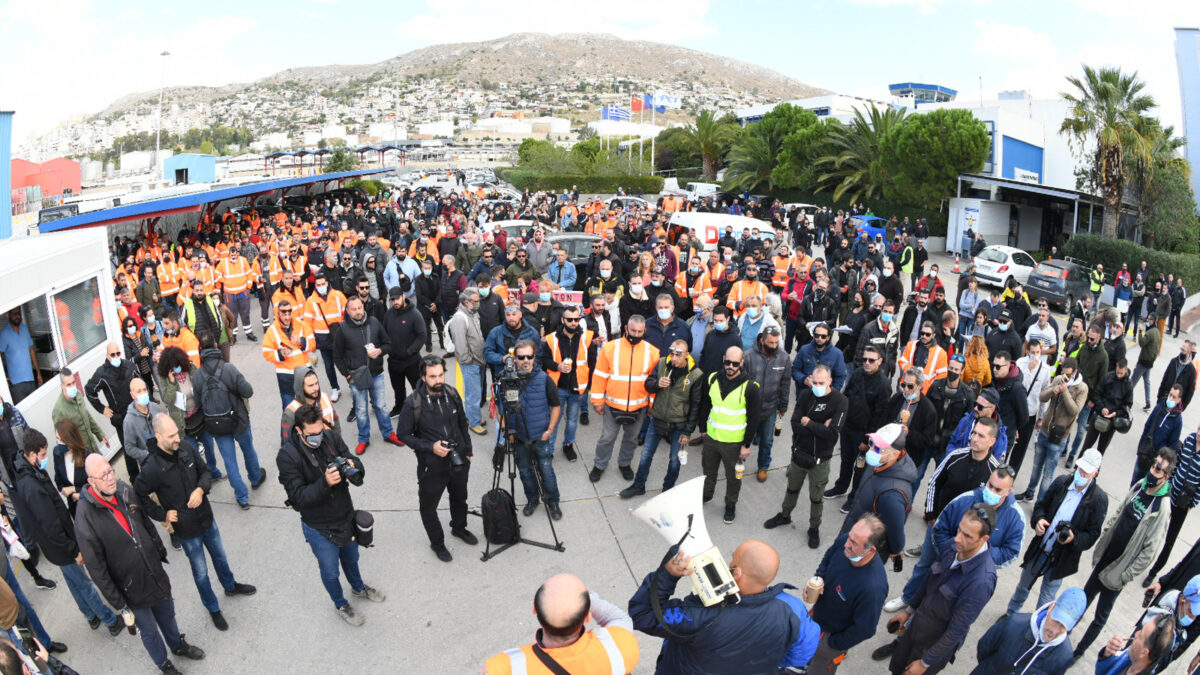 Απεργία των εργαζομένων στο λιμάνι της COSCO - Εργοδοτικό έγκλημα με θύμα έναν εργάτη εν ώρα εργασίας στο ΣΕΜΠΟ στο Ικόνιο - 26/10/2021