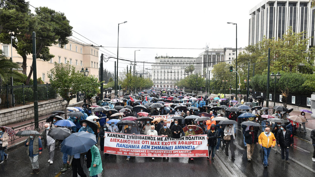 Προς το Μέγαρο Μαξίμου οι συνταξιούχοι που πραγματοποίησαν πανελλαδική κινητοποίηση στις 8/10/2021