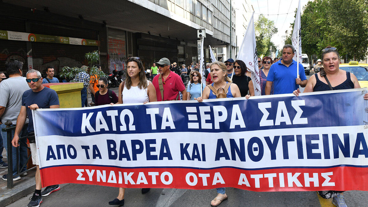 Συνδικάτο ΟΤΑ Αττικής: Παράσταση διαμαρτυρίας για τα ΒΑΕ την Τετάρτη 20  Οκτώβρη - ALT.gr