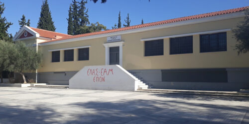 Μουσείο Εθνικής Αντίστασης, Πάρκο Σκοπευτηρίου Καισαριανής