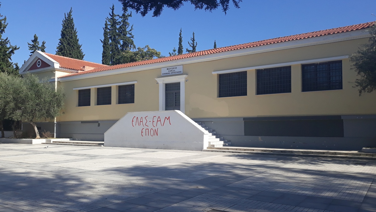 Μουσείο Εθνικής Αντίστασης, Πάρκο Σκοπευτηρίου Καισαριανής