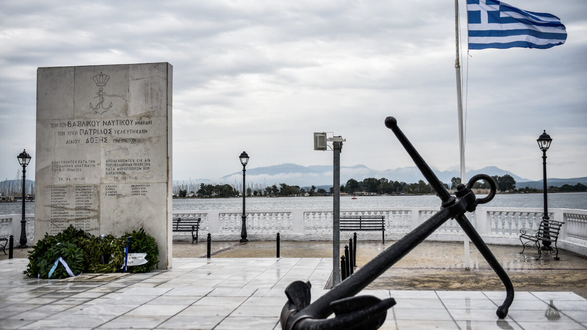 Πρέβεζα - Τίμησε την επέτειο ανατίναξης του Ναρκαλιευτικού Πλοίου "Πηνειός"